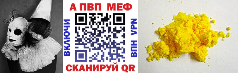 магазин    Мытищи  kraken онион  Alfa_PVP СК 