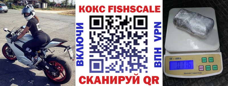 купить цена Мытищи КОКАИН VHQ