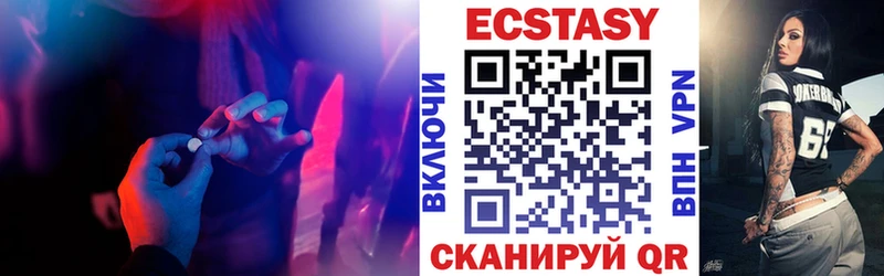 ЭКСТАЗИ круглые  продажа наркотиков  Мытищи 