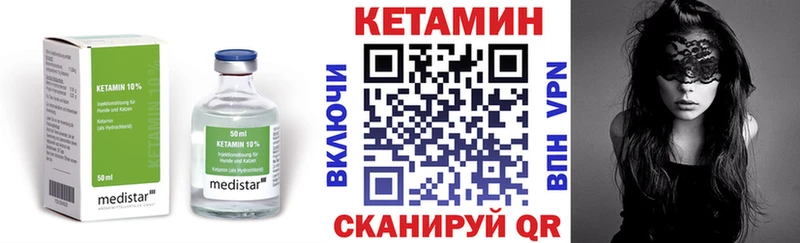 закладки  Мытищи  mega вход  КЕТАМИН ketamine 