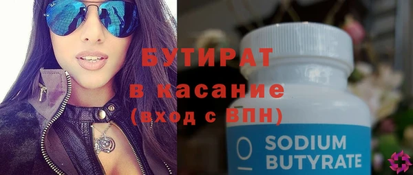 кокаин VHQ Аркадак