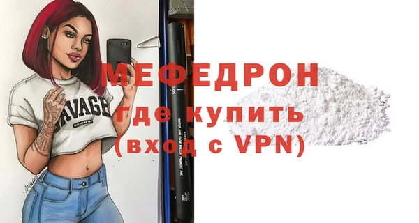 2c-b Арсеньев