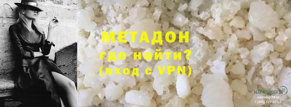 хмурый Армянск
