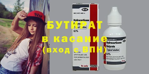 2c-b Арсеньев
