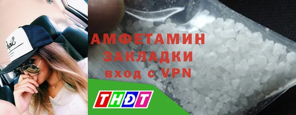 2c-b Арсеньев
