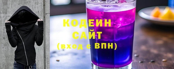 2c-b Арсеньев