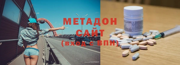 2c-b Арсеньев