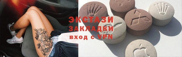 хмурый Армянск
