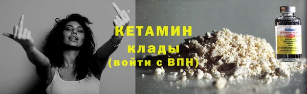 хмурый Армянск