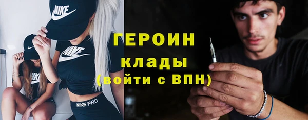 хмурый Армянск