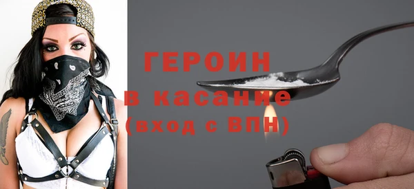 2c-b Арсеньев