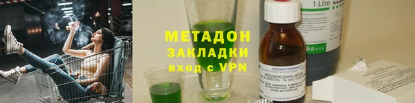 2c-b Арсеньев