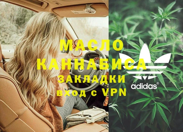 амф Сатка