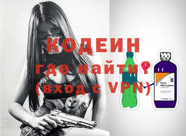хмурый Армянск