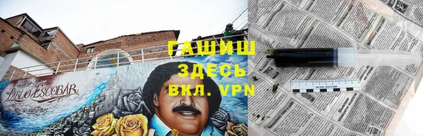 2c-b Арсеньев