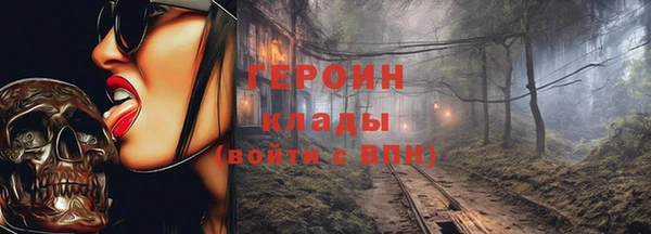хмурый Армянск