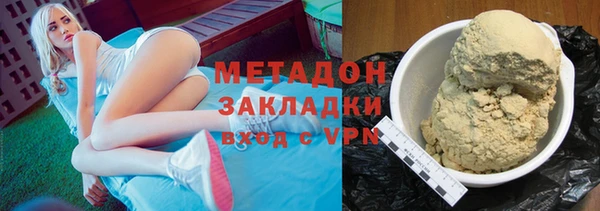 кокаин VHQ Аркадак