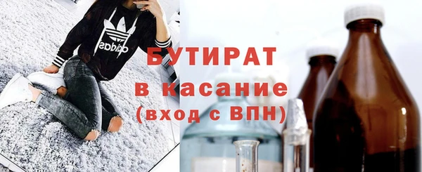 2c-b Арсеньев