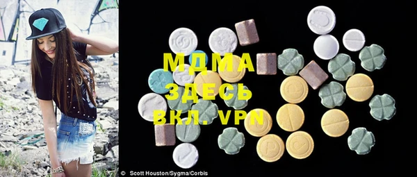 COCAINE Семилуки