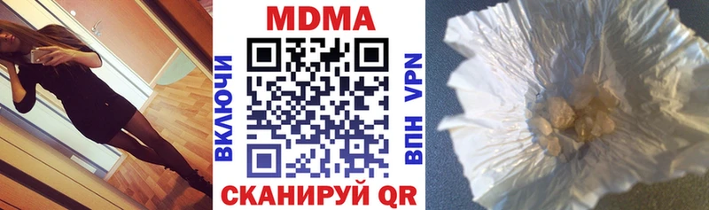 MDMA crystal где найти Мытищи