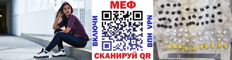 МЯУ-МЯУ VHQ  купить   Мытищи 