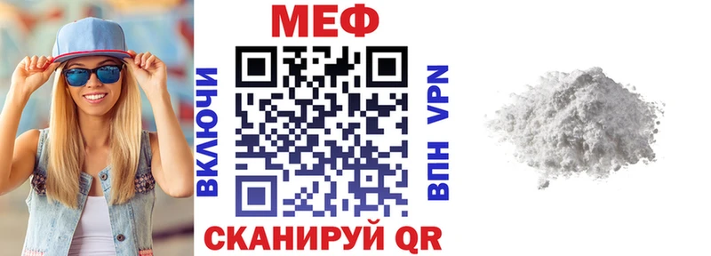 МЕФ  Мытищи