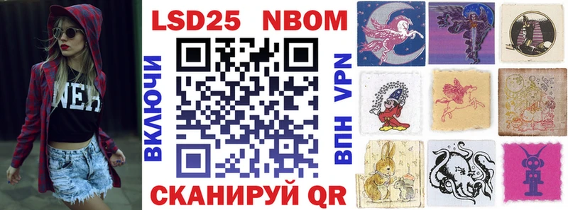 Марки NBOMe 1,5мг  Мытищи 