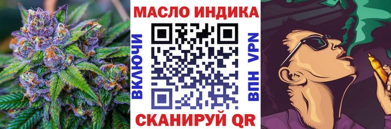 Дистиллят ТГК жижа площадка как зайти Мытищи mega сайт