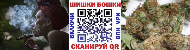 Бошки Шишки тримм  купить  цена  Мытищи 